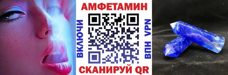 АМФ VHQ  Болотное 