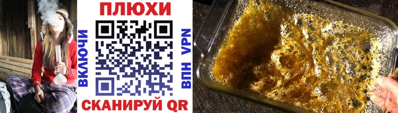 ГАШ хэш  ссылка на мегу tor  Болотное  купить наркотики цена 