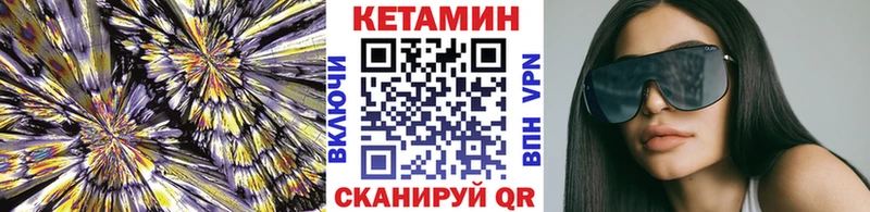 КЕТАМИН VHQ  Болотное 