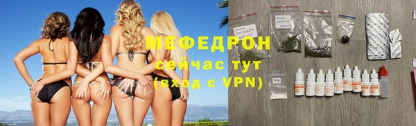 альфа пвп VHQ Богородицк