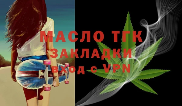 2c-b Богданович
