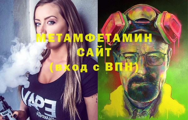 винт Беломорск