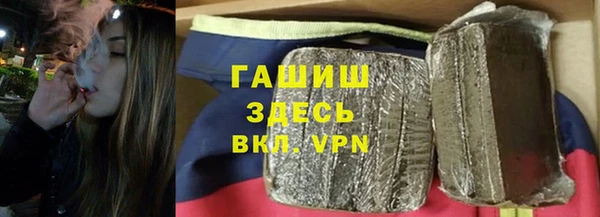 марки nbome Белокуриха