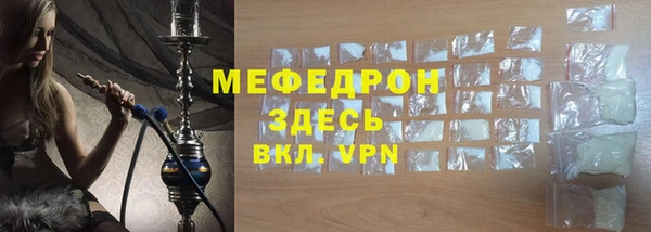 винт Беломорск