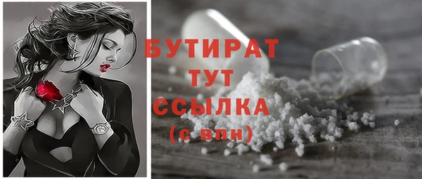 синтетический гашиш Белоозёрский