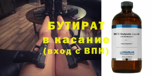 винт Беломорск