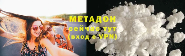 PSILOCYBIN Богородск
