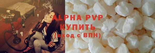 синтетический гашиш Белоозёрский