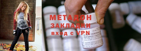 альфа пвп VHQ Богородицк