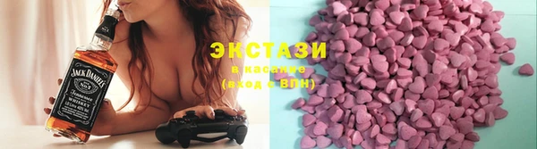 марки nbome Белокуриха