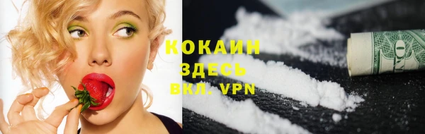винт Беломорск