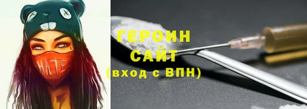 синтетический гашиш Белоозёрский