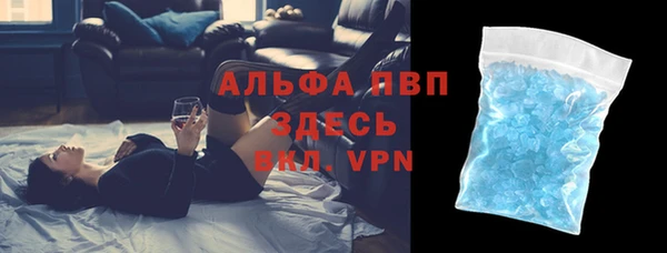 синтетический гашиш Белоозёрский