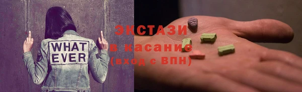 синтетический гашиш Белоозёрский