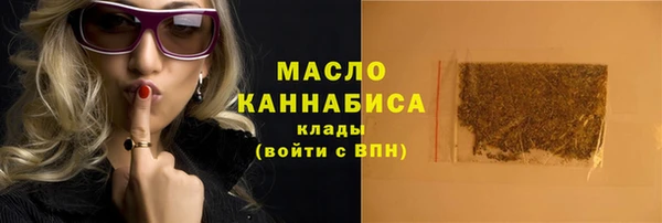 синтетический гашиш Белоозёрский