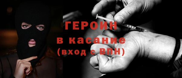 амфетамин Каменка