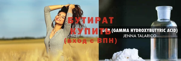 марки nbome Белокуриха