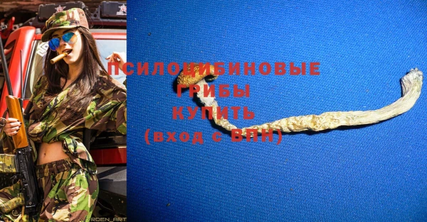 синтетический гашиш Белоозёрский
