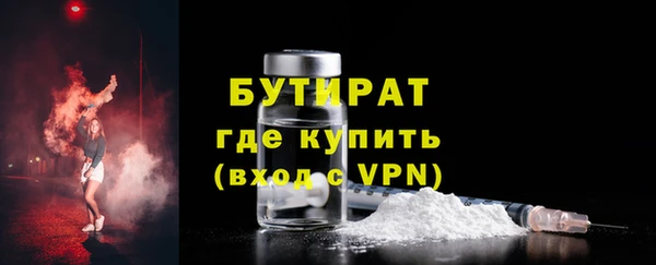 винт Беломорск