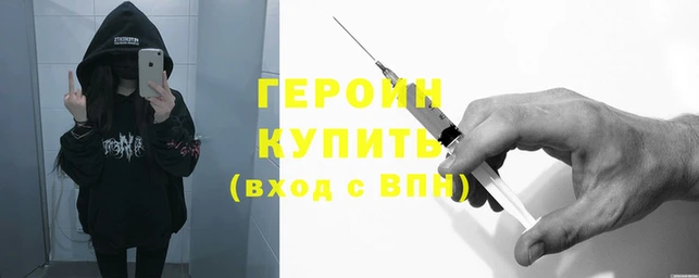 марки nbome Белокуриха
