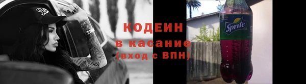 винт Беломорск