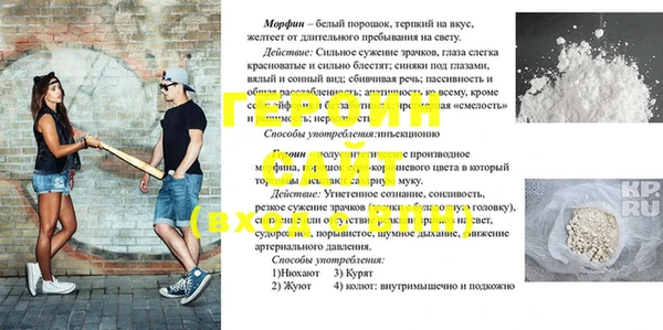 альфа пвп VHQ Богородицк