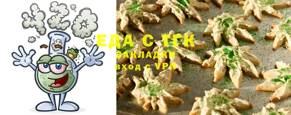 синтетический гашиш Белоозёрский