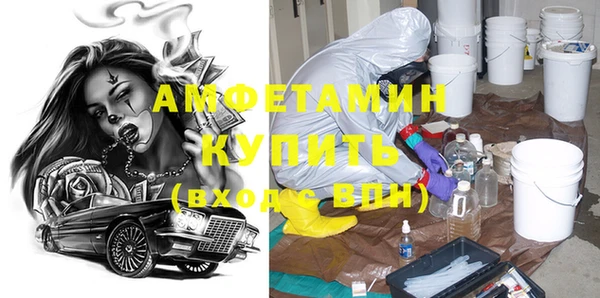 синтетический гашиш Белоозёрский