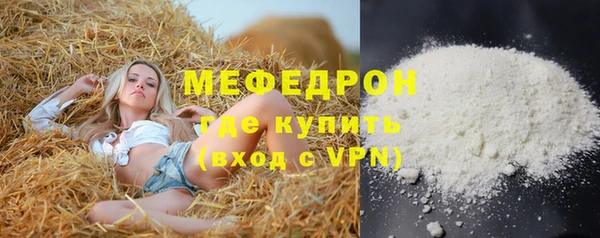марки nbome Белокуриха