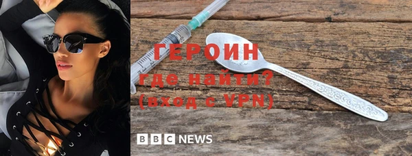 марки nbome Белокуриха
