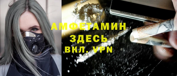 винт Беломорск