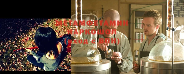 синтетический гашиш Белоозёрский