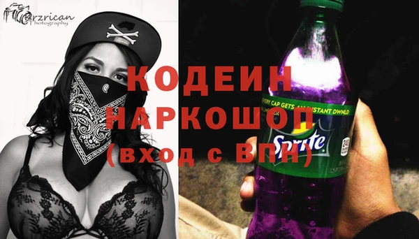 марки nbome Белокуриха