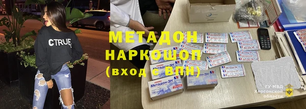 марки nbome Белокуриха