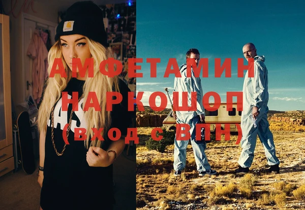 марки nbome Белокуриха