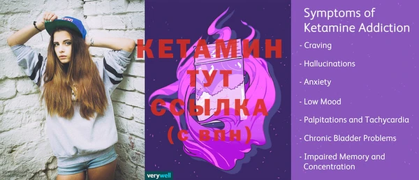 альфа пвп VHQ Богородицк
