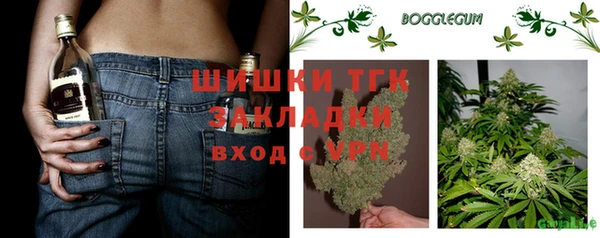марки nbome Белокуриха