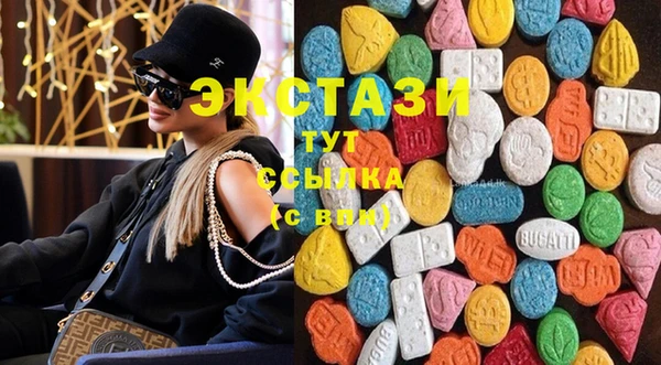 марки nbome Белокуриха