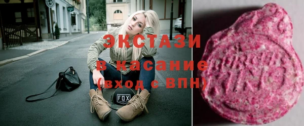 альфа пвп VHQ Богородицк