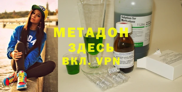 альфа пвп VHQ Богородицк