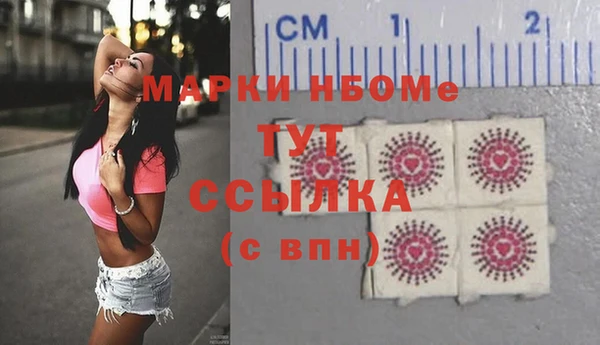 винт Беломорск