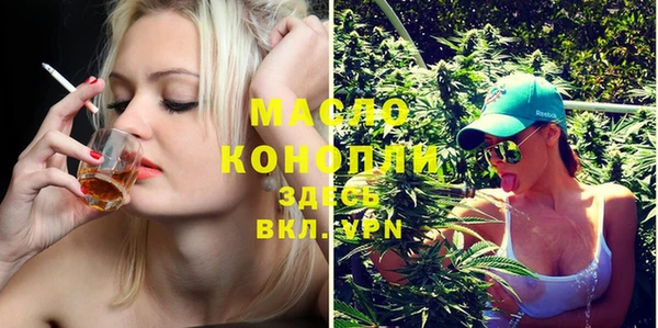 альфа пвп VHQ Богородицк