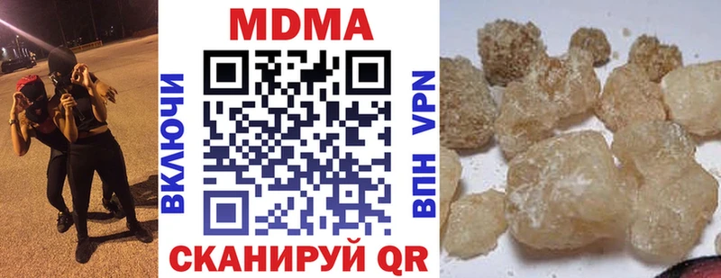 MDMA VHQ  Болотное 