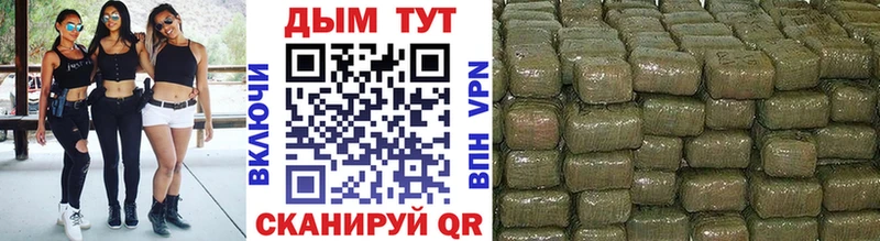Бошки марихуана THC 21%  Болотное 